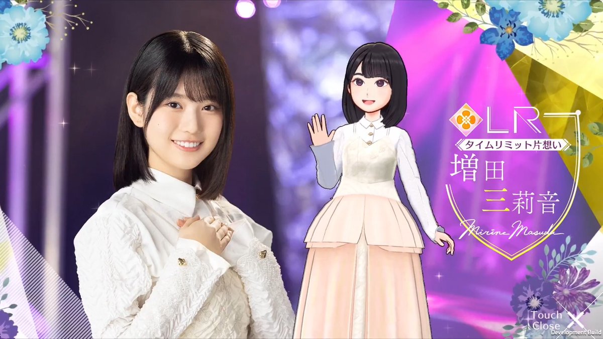 ✨LRメンバー新登場✨ #増田三莉音⌨ #乃木坂46_タイムリミット片想い メンバーを入手してロングverの限定ムービーをGET！ #乃木フラ