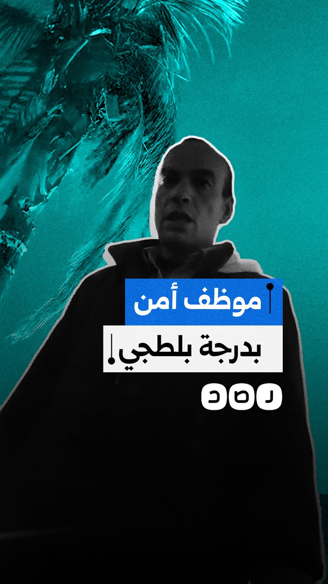 مواطن يوثق تعدي موظف أمن عليه في 6 أكتوبر بمحافظة الجيزة
