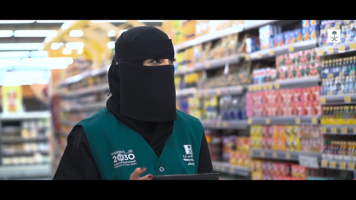 فخرُنا في الميدان.. بكم تكتمل الثقة 🇸🇦 بإخلاصكم نضمن الحقوق، وبعطائكم نصنع الفارق في كل وقت.. نفخر بكم وبجهودكم المستمرة لحماية المستهلك. #يوم_المفتش_والمراقب_الميداني