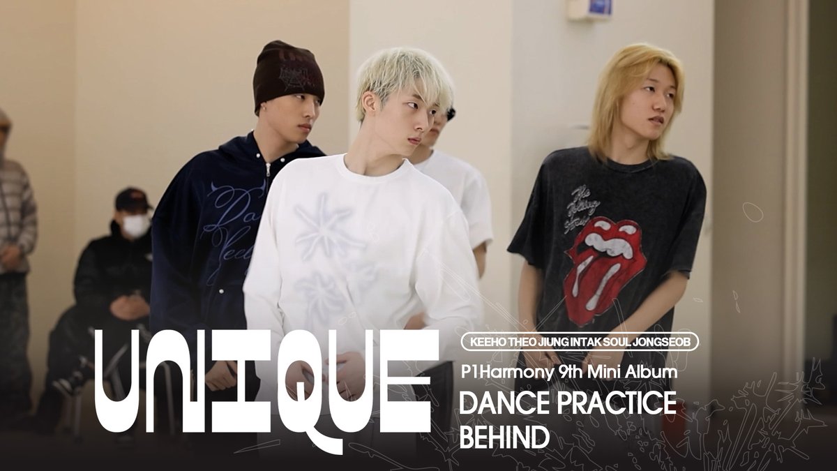 P1Harmony (피원하모니) ‘UNIQUE’ Dance Practice Behind ➕ #P1Harmony #피원하모니 #UNIQUE