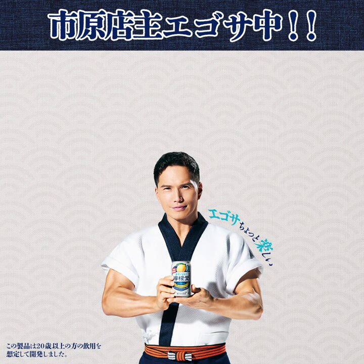 皆さまからの「美味しい」の声！​ しっかり届いています✨​ 市原店主と共に皆さまのご投稿を拝見し、​ 感謝感激しております🍋​ 引き続き、よわない檸檬堂をどうぞご贔屓に。