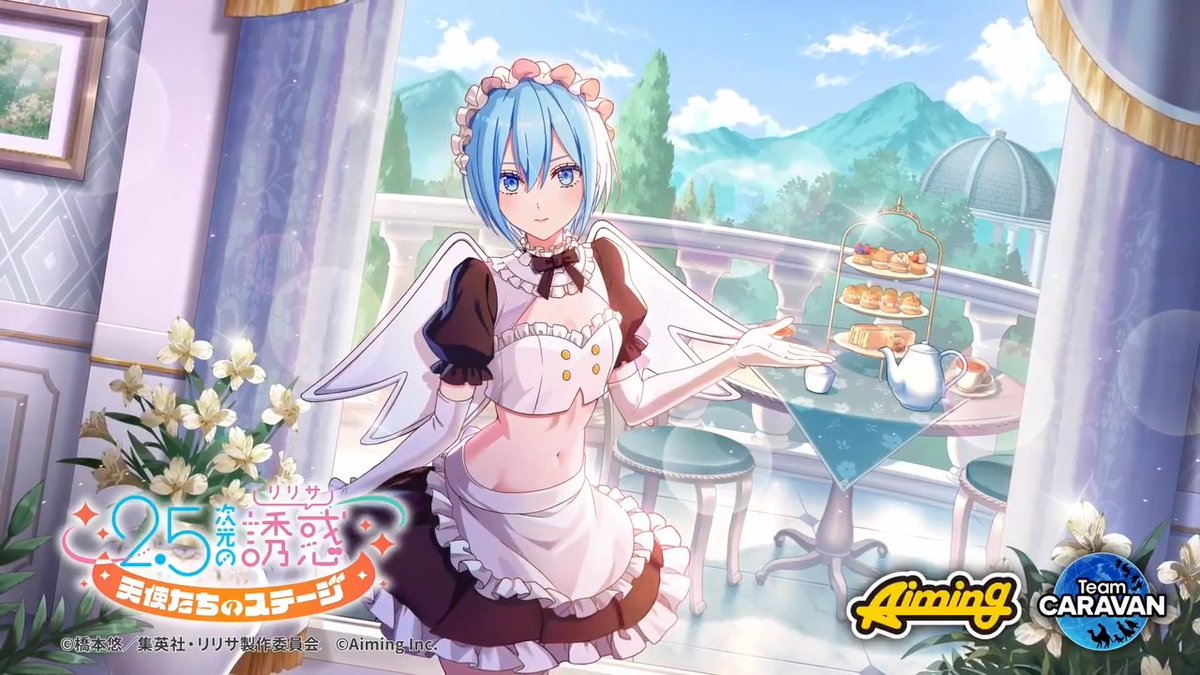 ◤キャラクターPV公開◢ 4/1(水)0:00より、リリフェスを開催予定です🌈 【静かに寄り添って】ノキエル(メイド)/ ノノア(CV. 鈴代紗弓)が登場します🪽 #リリステ #にごリリ