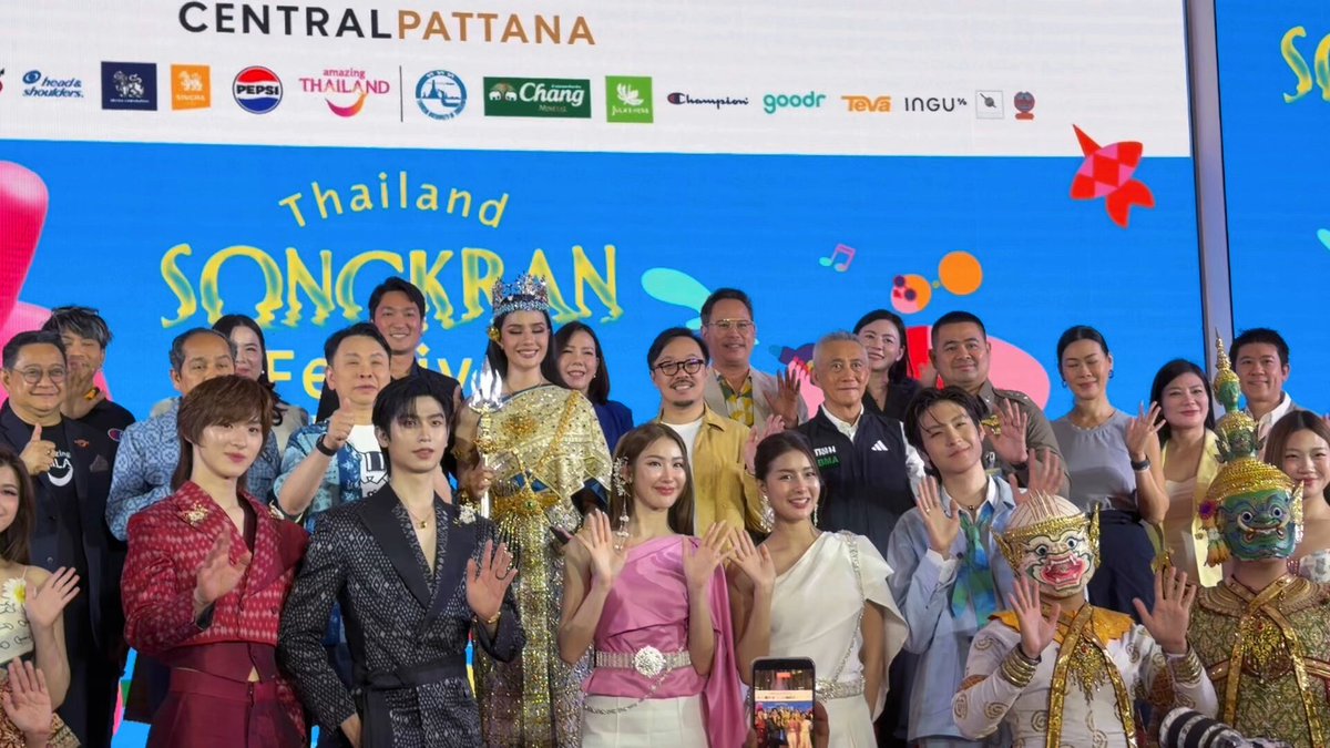 ขอขอบคุณ Central Pattana ที่ให้เกียรติ “โทมัส” thomas และ “ก้อง” Kong.Jiro ได้มาร่วมงาน ในวันนี้นะคะ 🥰 ขอขอบคุณแฟน ๆ ทุกคนที่มาเจอกัน รวมถึงแฟน ๆ ที่ส่งกำลังใจมาให้ทั้งสองคนด้วยนะคะ 🫶🏻✨️ Thomas Kong Songkran at Central #CentralPattanaxThomasKong