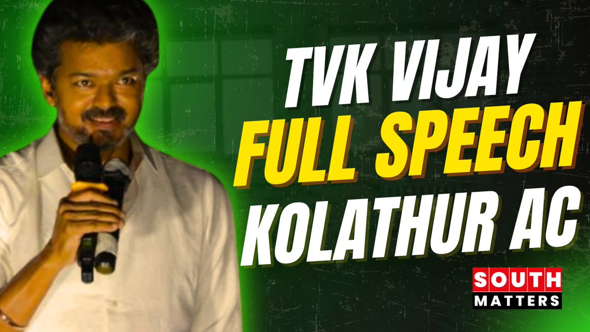 Tamil Nadu: Full speech of TVK Vijay from Kolathur AC.