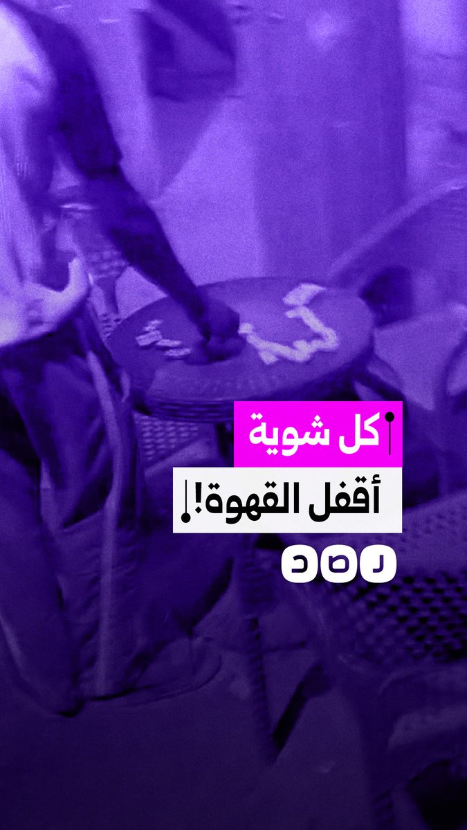 مواطن يستغيث من إجباره على إغلاق المقهي الخاص به في قنا