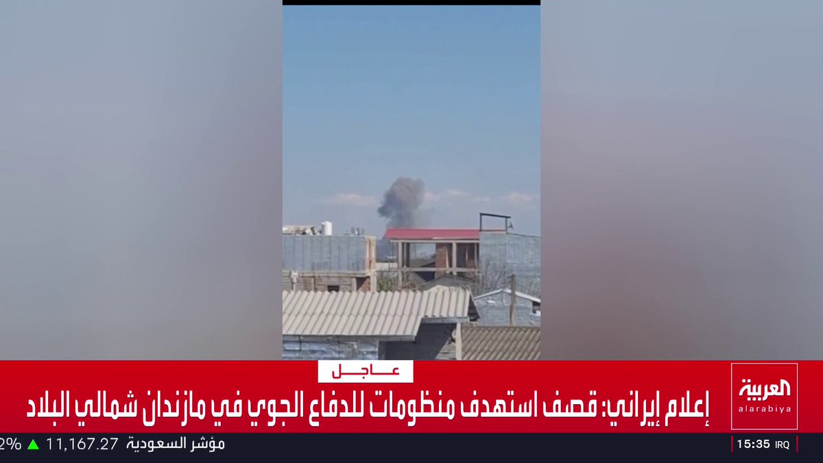 إعلام إيراني: قصف استهدف منظومات للدفاع الجوي في مازندان شمالي البلاد