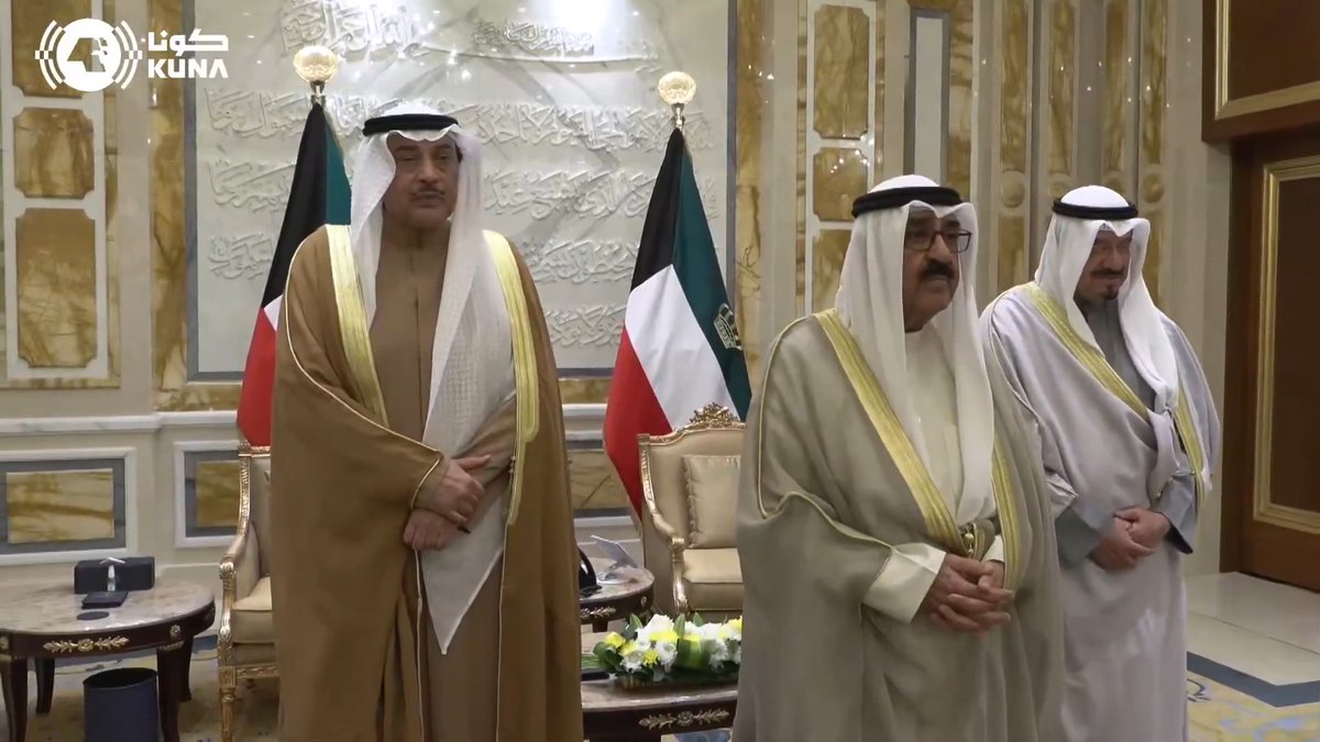 استقبل سمو أمير البلاد #الشيخ_مشعل_الأحمد بحضور سمو #ولي_العهد الشيخ صباح الخالد ورئيس #مجلس_الوزراء أحمد العبدالله وزير العدل ناصر السميط الذي قدم لسموه رئيس هيئة مكافحة الفساد د. رنا الفارس وأعضاء مجلس أمناء الهيئة حيث أدوا القسم أمام سموه