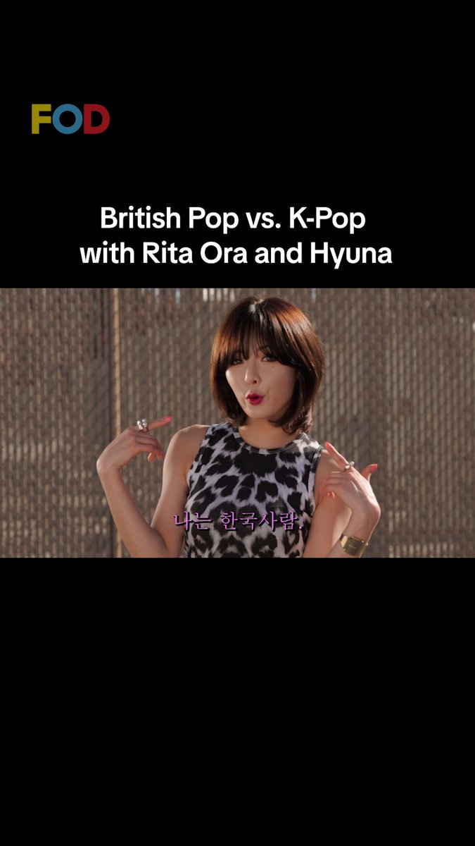 Korean pop star Hyuna and British singer Rita Ora find out who is the better performer