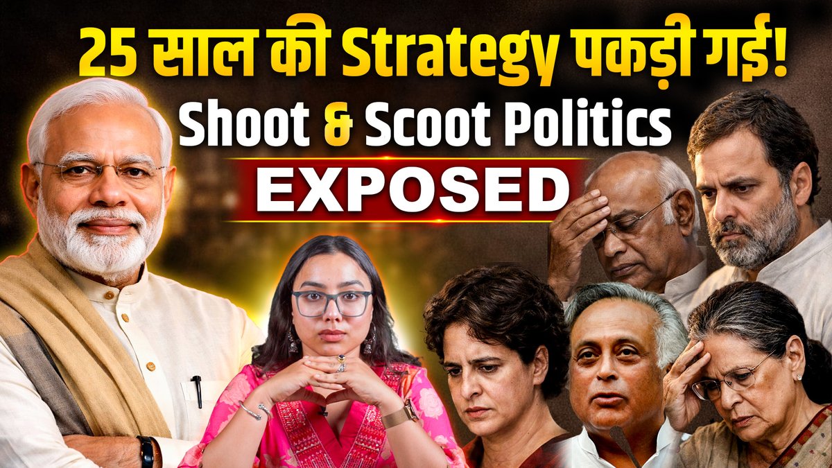 Once Rahul Gandhi said, "The strength of PM Modi is, his image and I'm here to malign his image". Rafael to the latest Madhu Ksihwar clownry, it's part of the same strategy. Very well explained Himanshi Bisht