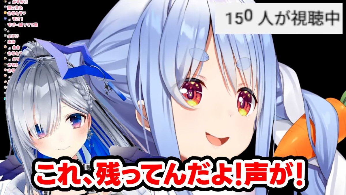 かなたんから貰ったAG08に入っていたデータに驚くぺこちゃん #ぺこら緊急配信 #PPカット