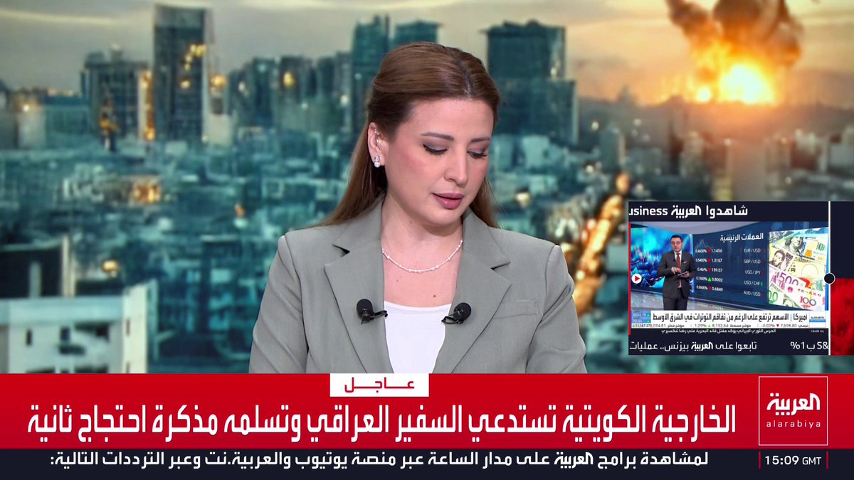 الخارجية الكويتية: سلمنا العراق احتجاجا على استمرار الاعتداءات من أراضيه.. ونؤكد حقنا الكامل في الدفاع عن أنفسنا ضد الاعتداءات من أراضي العراق قناة العربية