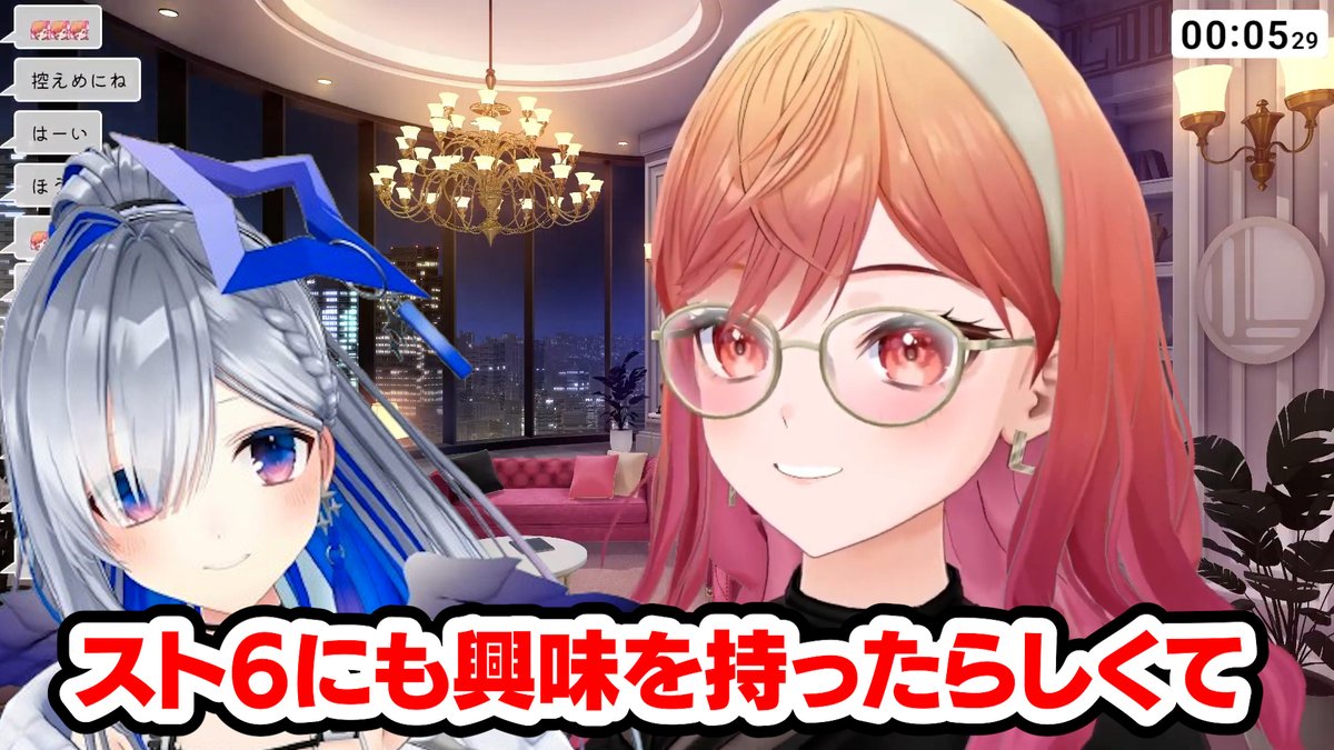 今後かなたんについては言及できなくなる話と 最近はスト6に興味を持ったらしいかなたそ #莉々華ミーティング中 #PPカット