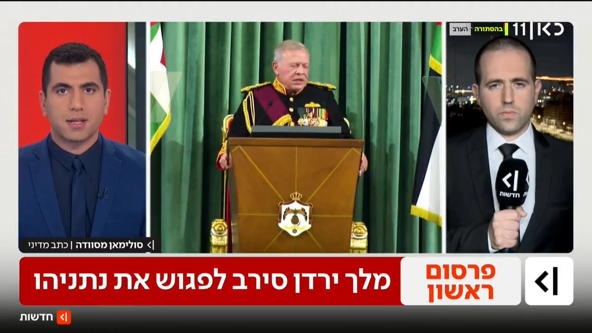 לשכת ראש הממשלה ביקשה להיפגש עם מלך ירדן – וסורבה | הפרסום של Suleiman Maswadeh סולימאן מסוודה ו-roi kais • روعي كايس • רועי קייס #מהדורתכאןחדשות עם טל ברמן Tal Berman