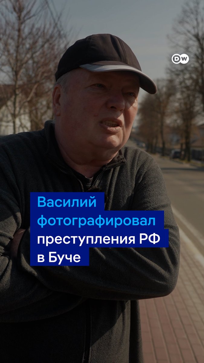 Бучу освободили, но война продолжается. По данным Киева, российские войска за время оккупации убили 458 жителей Бучи. Накануне четвертой годовщины освобождения города поговорили с Василием Молчаном, который с риском для жизни фиксировал действия войск РФ на фото и видео