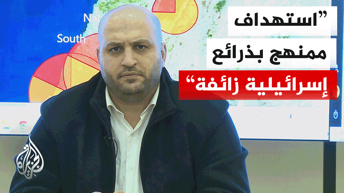 وزير الصحة اللبناني للجزيرة: نطالب بالضغط من أجل عدم استهداف الفرق والمنشآت الطبية والصحية #الأخبار