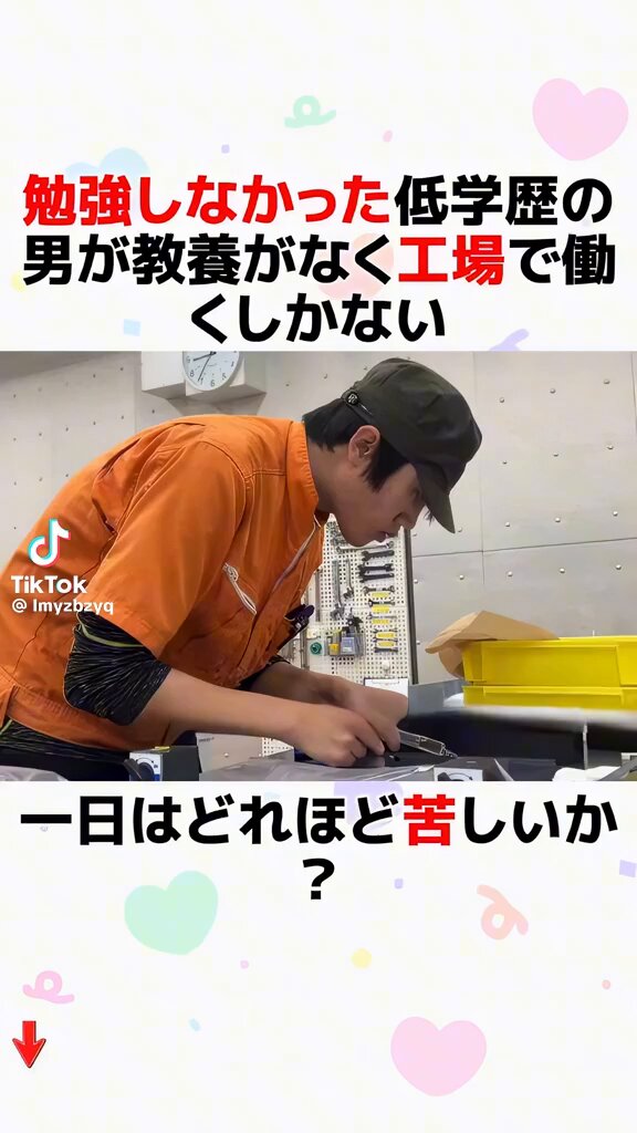 Z世代だからダメじゃなく大卒じゃなくても腕に職しか生き残れない時代 親のあなたが間違い💥