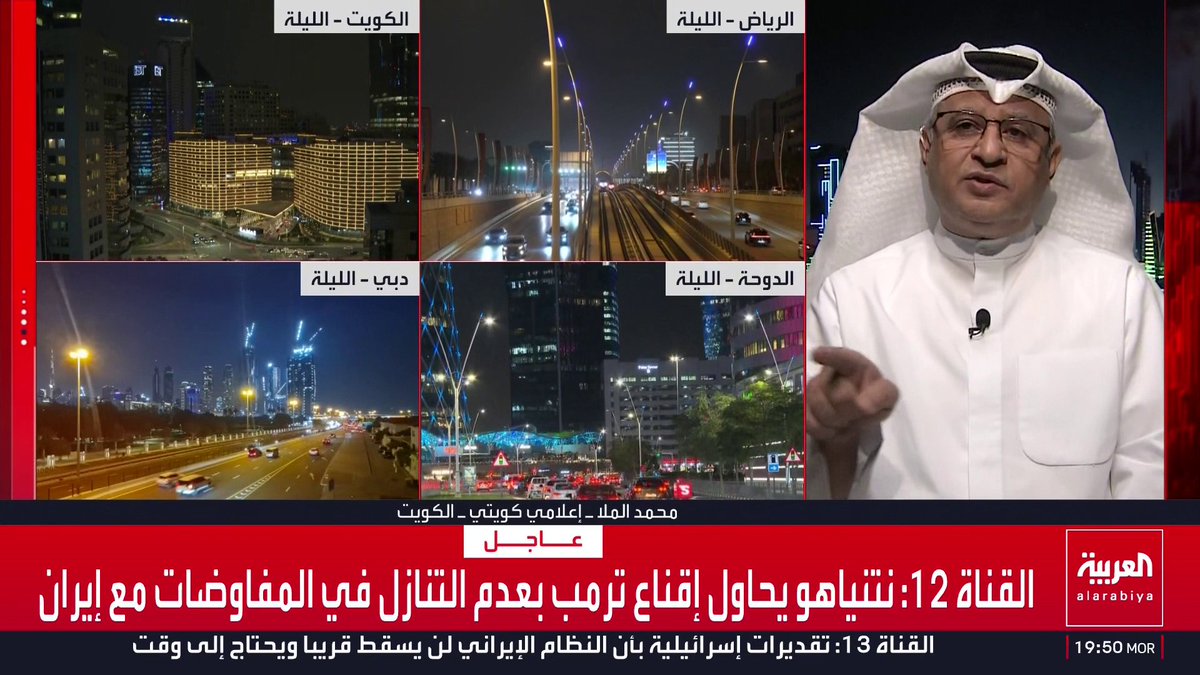 الإعلامي الكويتي محمد الملا: الجامعة العربية بلا أنياب.. ودول الخليج تنفق عليها 100 مليون دولار سنويا دون أن تقم المنظمة بأي دور للرد على الاعتداءات الإيرانية قناة العربية