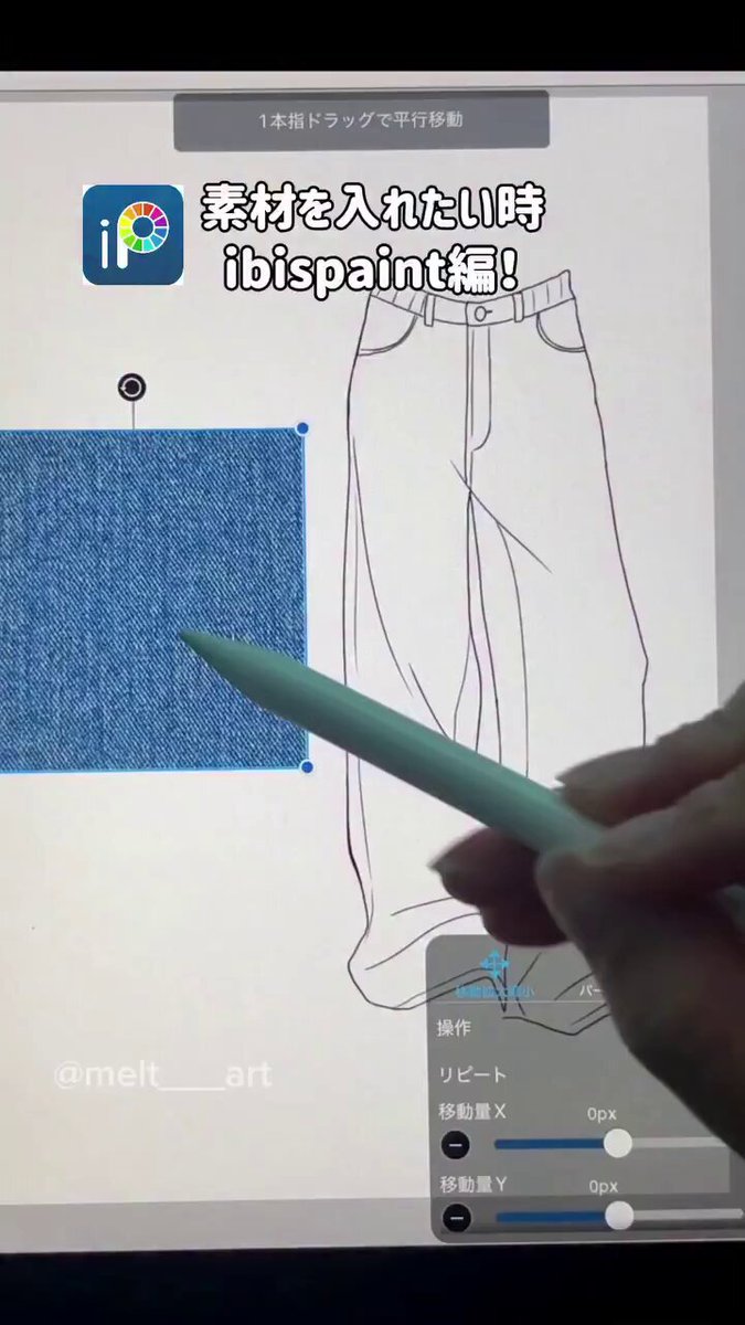 For those who want to add materials in ibisPaint by melt___art