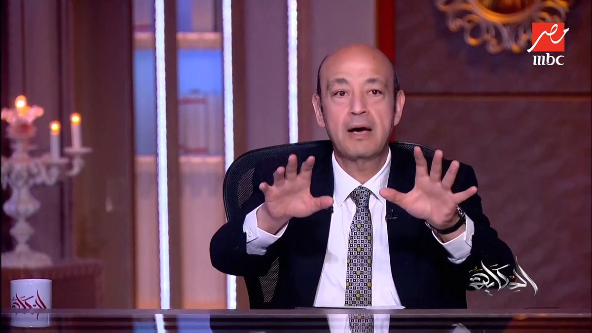 عمرو أديب: مش شايف إن إيران تهديد؟ وهل من مصلحة الخليج وجود إيران قوية؟ .. رد هام من عماد الدين أديب مجاناً على MBC شاهد برنامج #الحكاية يعرض من الجمعة - الأثنين الساعة 10 مساء بتوقيت القاهرة على #MBCMASR لمتابعة البث المباشر