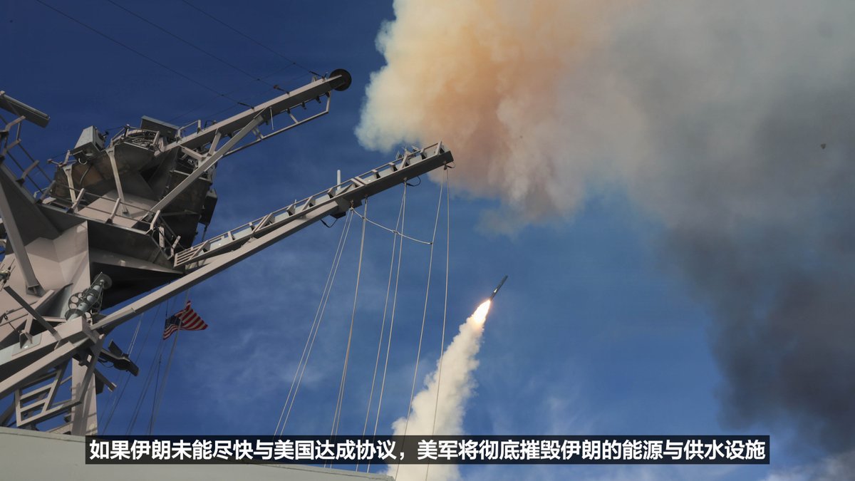 美军和以色列军队对伊朗政权的导弹及其它军事设施的连续打击进入第31天，特朗普总统星期一(3月30日)发出警告：如果伊朗未能尽快与美国达成协议，美军将彻底摧毁伊朗的能源与供水设施。 相关报道👉