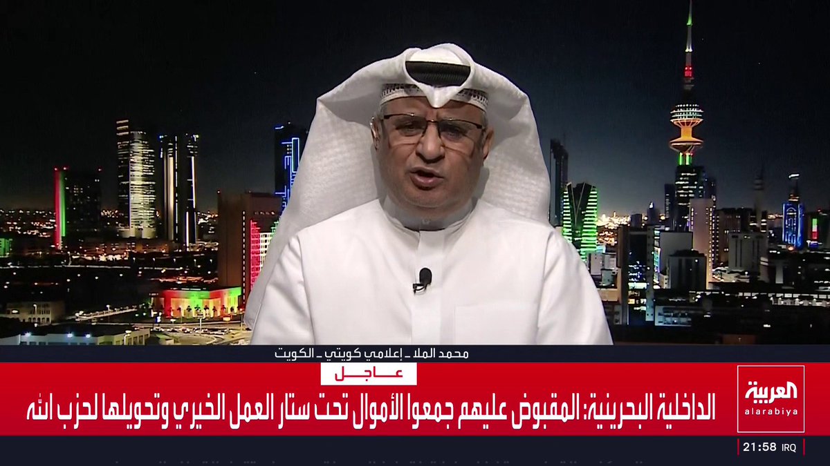 الإعلامي الكويتي محمد الملا: يجب إنهاء الجامعة العربية لأنها أصبحت "رمزية بلا قيمة" وموقفها من الاعتداءات الإيرانية على دول الخليج "مخجل".. ورئيس تحرير صحيفة الشروق المصرية عماد الدين حسين: وما البديل؟ قناة العربية