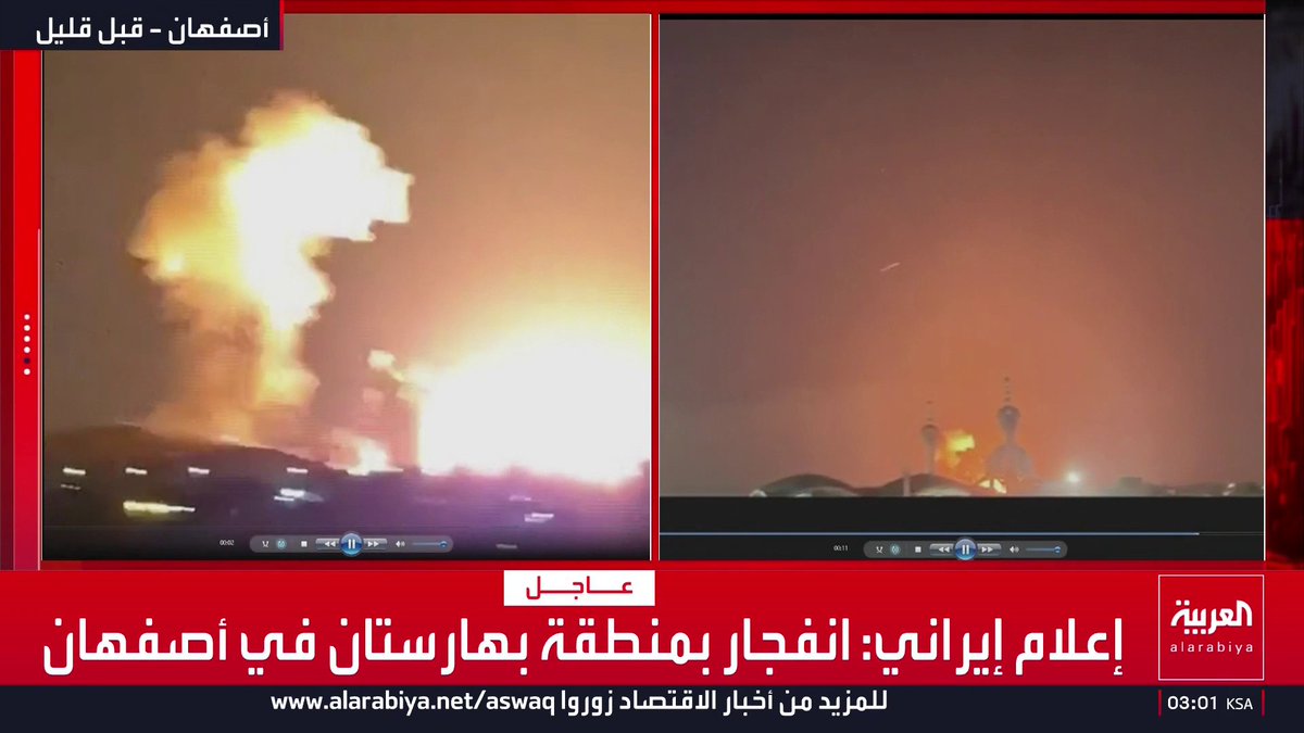 من طهران إلى شيراز وتبريز وكرج وصولًا إلى أصفهان..إيران تتعرض لهجمات عنيفة في مواقع عدة قناة العربية