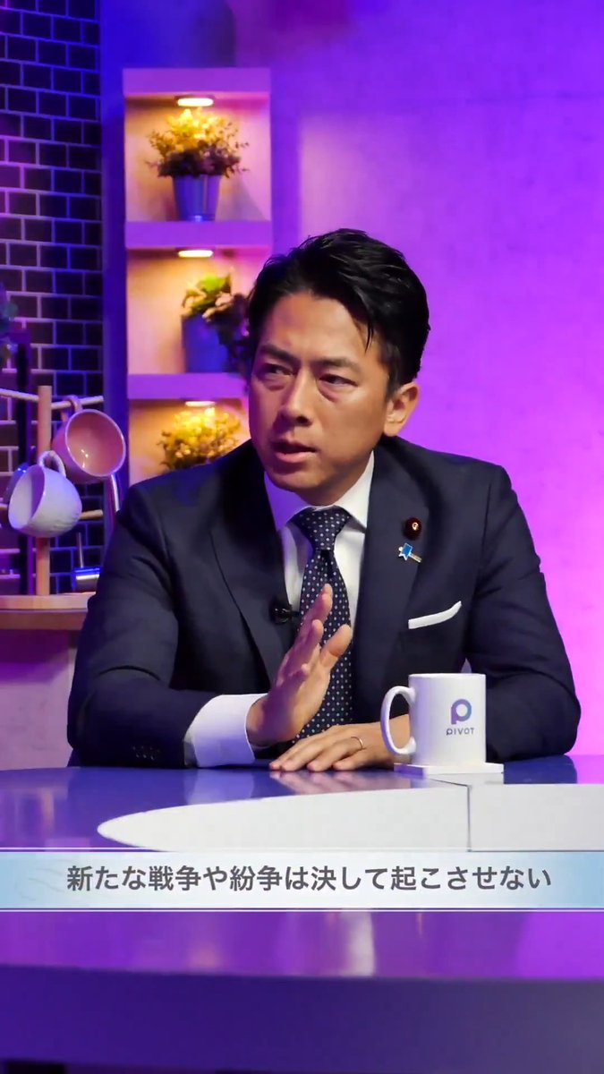 【📢「小泉大臣に聞く防衛力の変革」配信開始🎬】 三文書改定に向けた検討が進められる今、 国民の皆様に知っていただきたいことを、 小泉大臣が語り尽くします💪 どなたでもご覧いただきやすい内容となっていますので、ぜひ、お気軽にご視聴ください👀✨ 👇動画はこちら