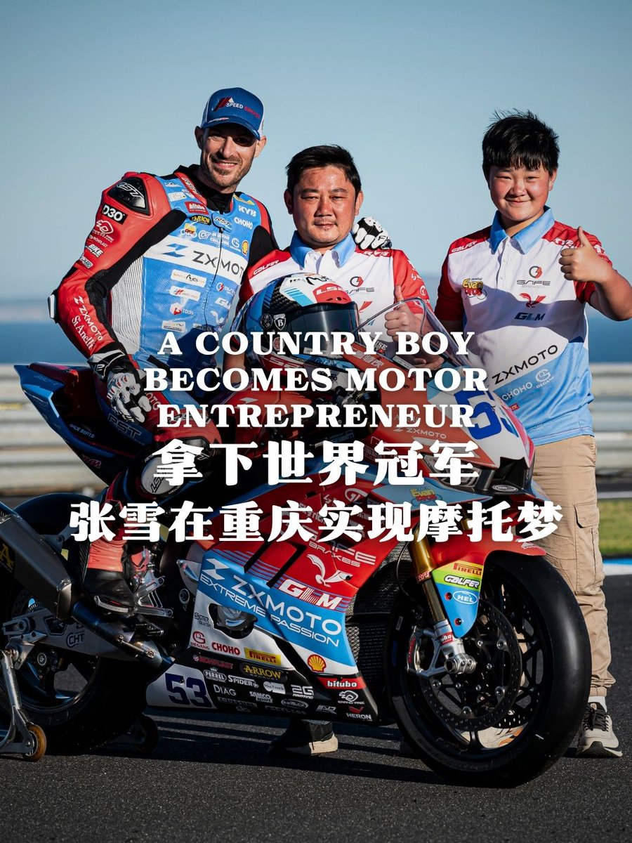 On March 28, 2026, Zhangxue #Motorcycles (张雪机车)made #WSBK history with a landmark win in #Portugal, marking a major breakthrough for Chinese motorcycle racing. 🛵