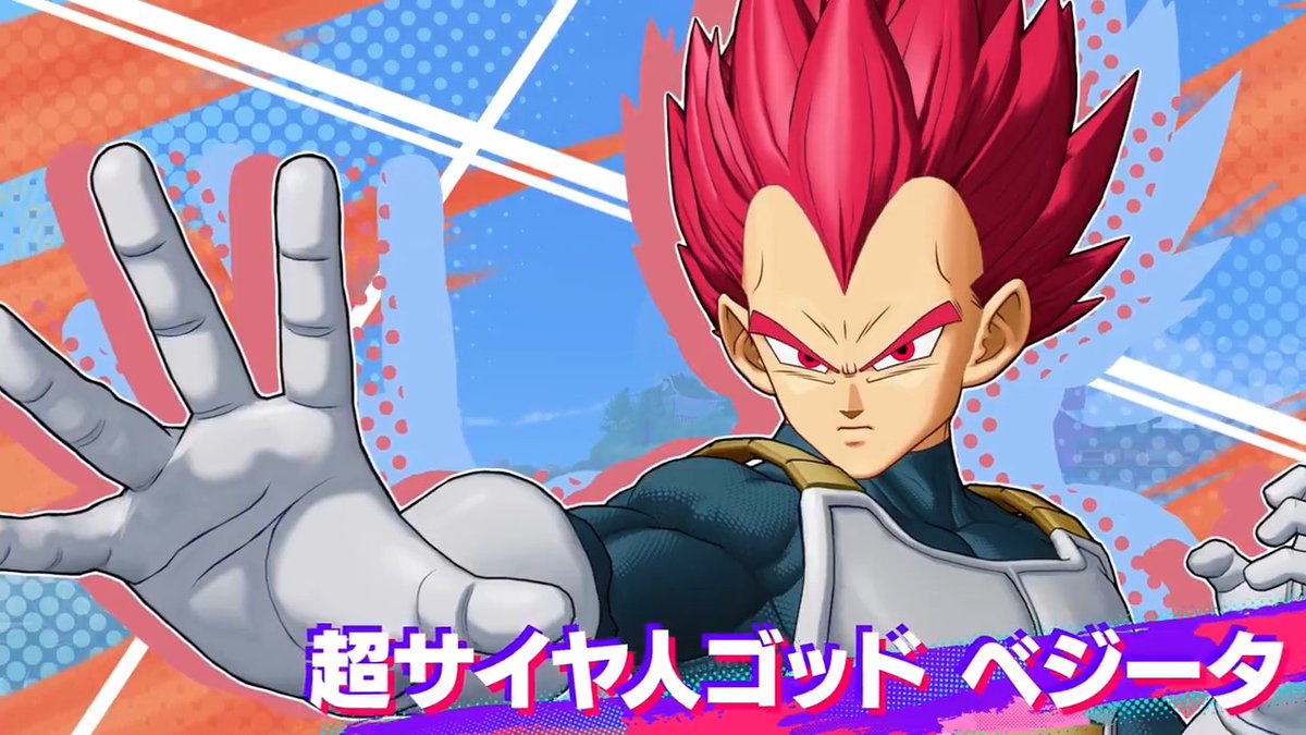 🌟NEW HERO🌟 ||◤超サイヤ人ゴッド ベジータ◢|| 自身を強化し集団戦を有利にするチームの守護神! 📢登場記念キャンペーン開催中! 本投稿のいいね&リポスト数が全世界合計5,000件達成で P4G-カプセル×5をプレゼント🎁 ⏰~4/6(月)23:59 #ゲキシンスクアドラ #ゲキスク #ドラゴンボール