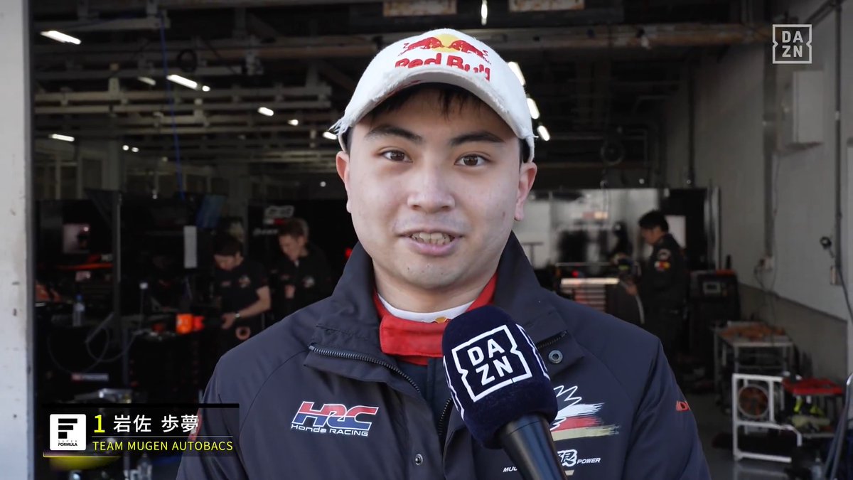 2026 SUPER FORMULA #DAZN 全戦LIVE配信📺⚡ 昨季チャンピオン #岩佐歩夢 選手💬 「激しい戦いを楽しみにしていただけたら」 🏎2026 SUPER FORMULA 🧭Rd.1-2 モビリティリゾートもてぎ 📅4/3(金)-4/5(日) 📲Live on DAZN Ayumu Iwasa 岩佐歩夢 無限MUGEN【公式】 スーパーフォーミュラ公式 #SFormula #スーパーフォーミュラ #だったらDAZN