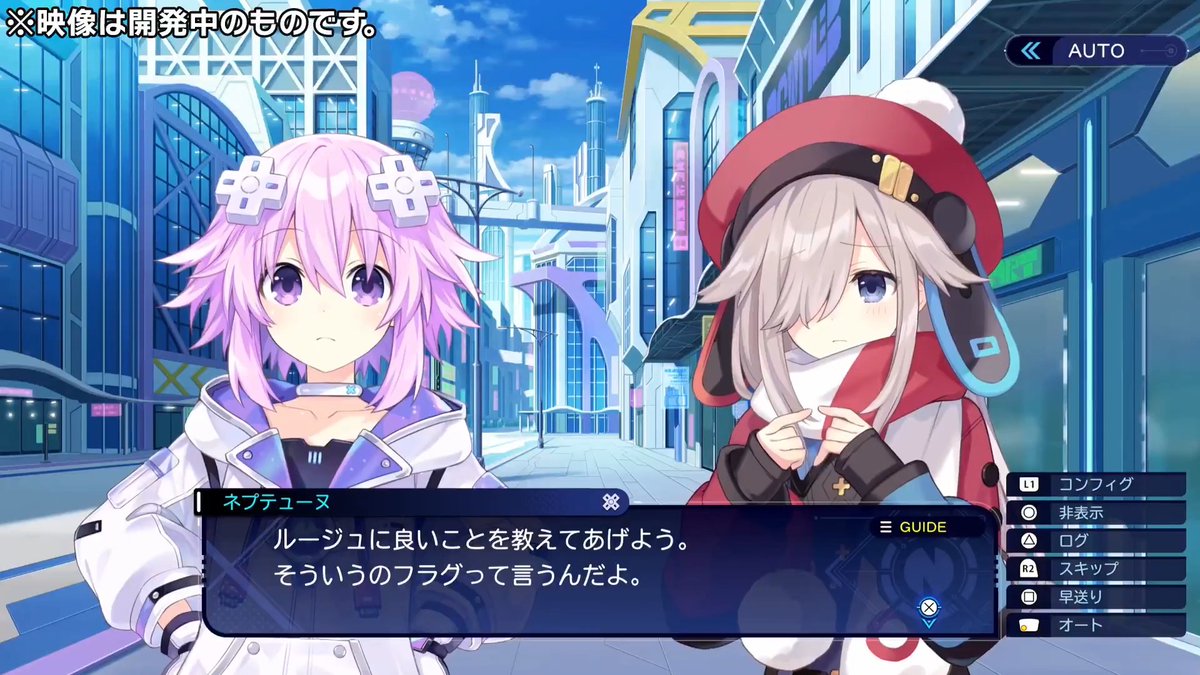 超新時空ゲイム ネプテューヌ∞（アンリミテッド） 📢音声付ADV動画①公開 発表会で公開したADV画面の音声入り版になります✨ 女神たちの動きや声をご確認ください♪ 🔽#ネプアンリミテッド 公式サイト #ネプテューヌ
