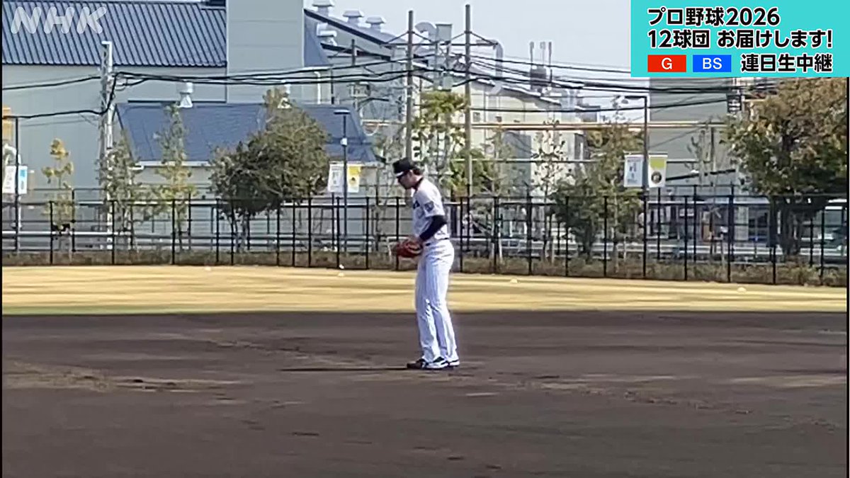 【球春到来 プロ野球】 ホーム開幕戦を迎える #阪神は #才木浩人 が先発! 「最初の登板なので冷静に投げる意識が大事 #DeNA 先発 #デュプランティエ と 投げ合うのは楽しみ」 3/31 BS 後6:00~ #阪神 対 #DeNA 解説 #和田一浩 さん ▼放送予定など番組情報▼