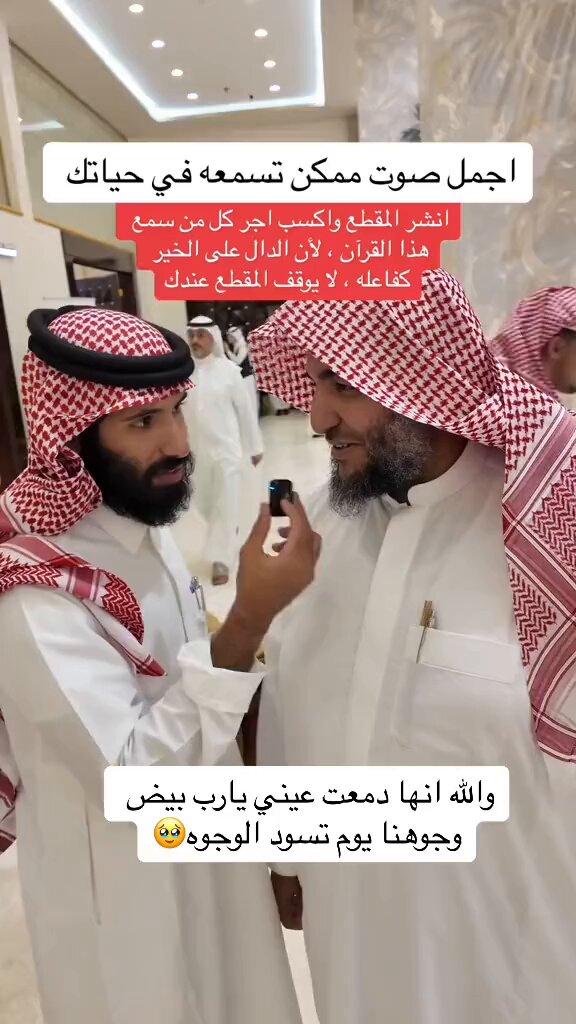 هكذا المقابلات وإلا فلا وألف لا الله يثبته ويعطيننا مثل ما عطاه ماشاء الله لاقوة إلا بالله
