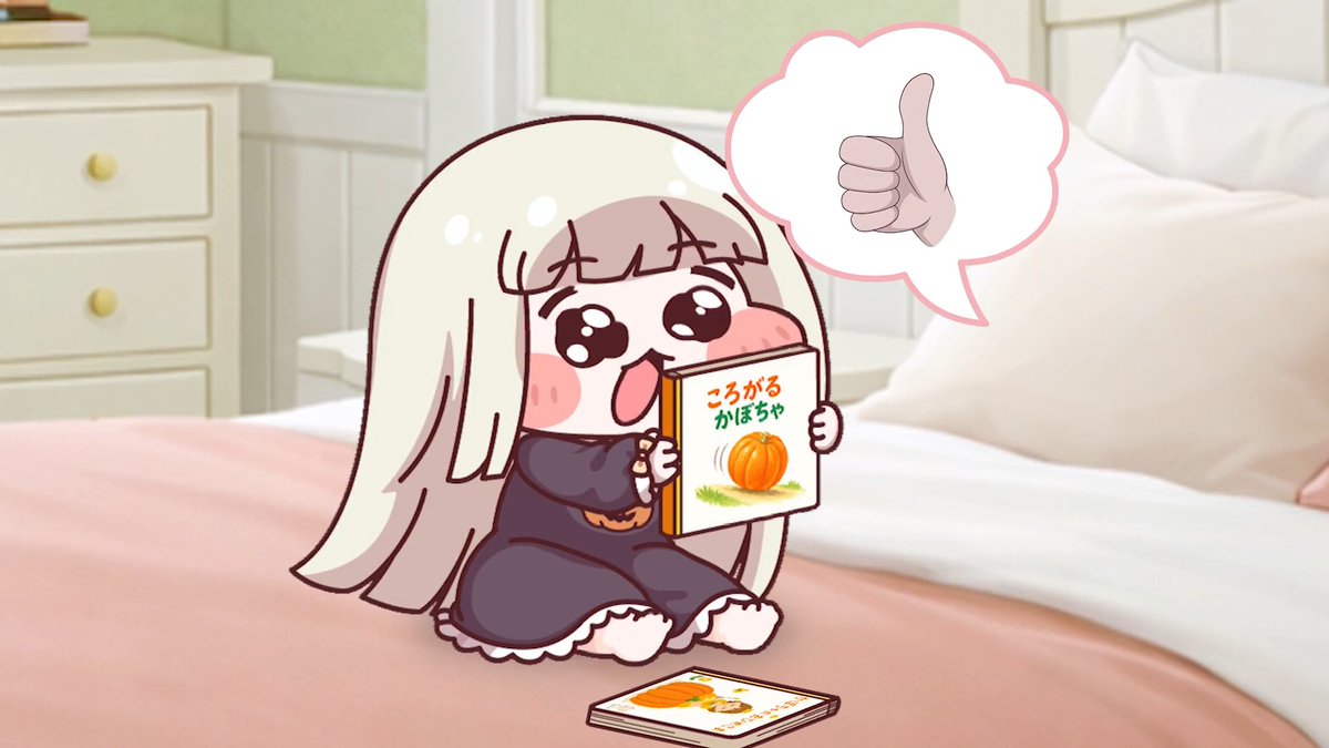 「スピキと絵本」 スピキが寝る前に絵本を読んでもらうようです。 #トリッカル #Trickcal #スピキ youtube: ニコニコ: