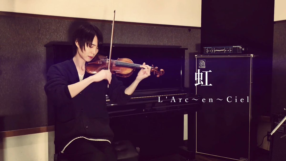L'Arc~en~Ciel『虹』を ヴァイオリンで演奏させていただきました🎻 #LArcenCiel