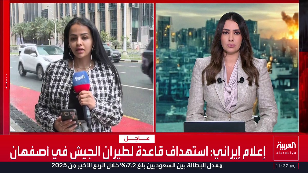 موفدة العربية ميس الحربي: • أصداء إيجابية في الشارع القطري لزيارة الشيخ تميم إلى الرياض ومباحثاته مع الأمير محمد بن سلمان • الدفاعات القطرية تتصدى لاعتداءات إيرانية بالمسيرات ليلة أمس • استقرار المخزون الغذائي وتوجيهات بعد الانسياق وراء الشائعات