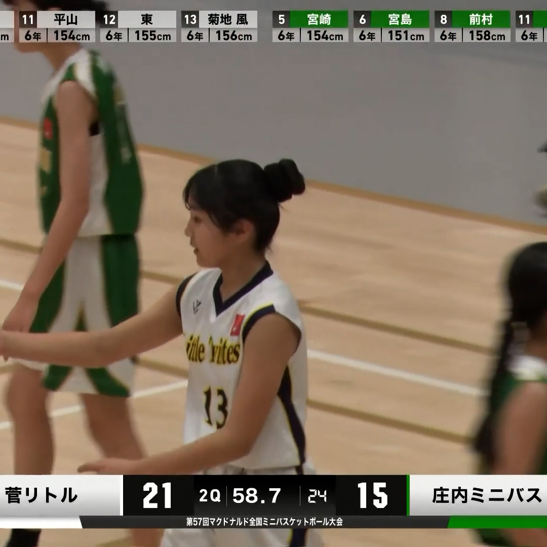 父はA東京 #菊地祥平😄 姉妹で全国大会出場👏 #菅リトル #菊地風夏(#13) #菊地秋花(#18)👯‍♀️ 【Eコート】 #菅リトル(神奈川)🆚#庄内ミニバス(宮崎) ▶見逃し視聴はコチラ 🏀#マクドナルド全国ミニバス 🏆 #バスケットLIVE ライブ/見逃し配信中📡 #ミニバス 日本バスケットボール協会(JBA)