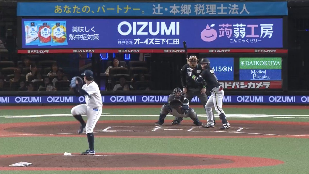 WBC対決を制す!💪 ヤバイわよ!✨ オリックス 若月健矢 選手の先制タイムリーヒット!🔥 👇ライブ配信はこちら