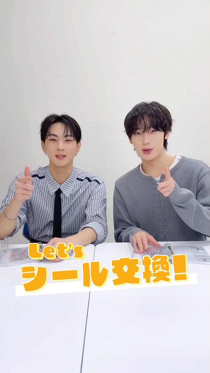 ENGENE〜僕たちと一緒にシール交換してみませんか？🩵 #JUNGWON #SUNOO #ENHYPEN