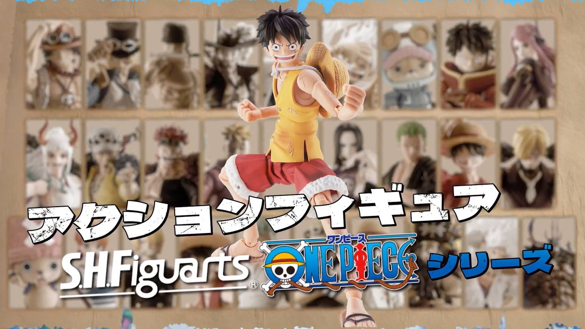 S.H.Figuarts ONE PIECE シリーズ 「マリンフォード頂上決戦」始動！ 思い描いたポーズで、あの激戦を蘇らせろ！ 数々の名シーンがここに再現される！ 4.18発売「モンキー・D・ルフィ」を皮切りに続々発売！ ▽各商品の詳細は #ONEPIECE #ワンピアーツ #t_shf
