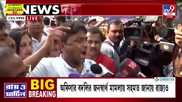 TMC backed BLOs caught two unknown people allegedly trying to submit Form 6 directly to the ECI office. As a reminder, Form 6 is the document used to get a name added to the voter list.