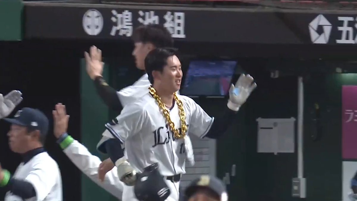 #小島大河 選手のプロ初ホームランで逆転! ホーム開幕戦でファンの皆さんに存在感を示します! #seibulions #打破 #圧倒的至近距離
