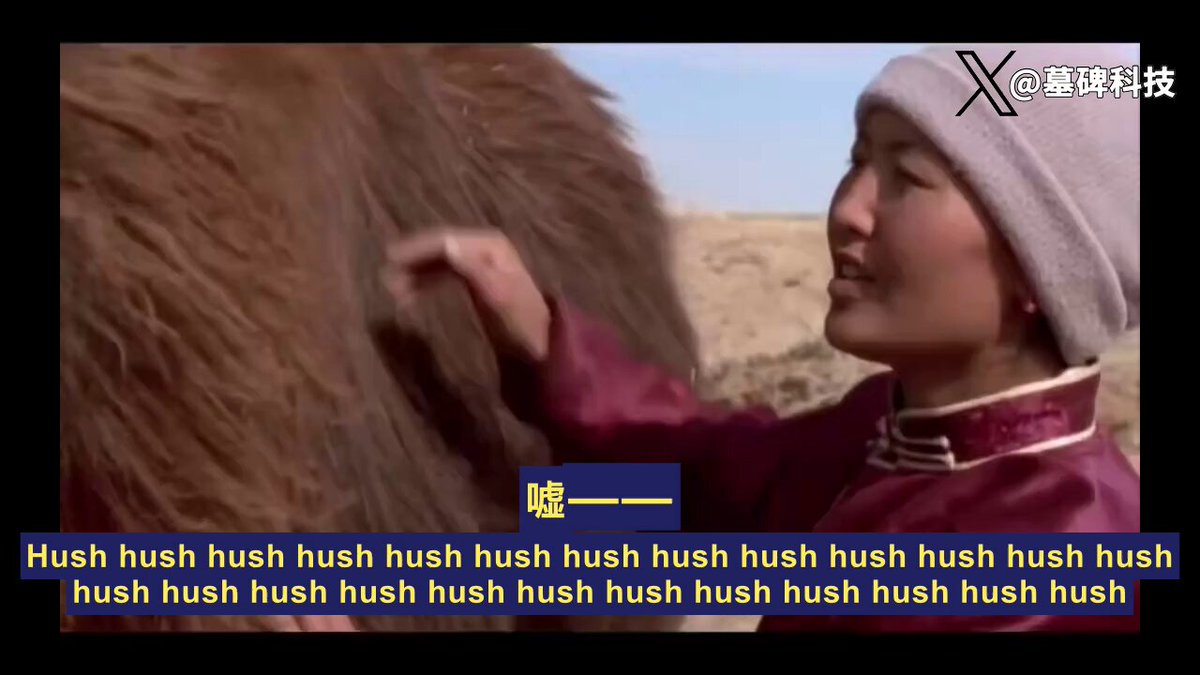 母骆驼也会得产后抑郁。 经历两天两夜的难产折磨，她彻底崩溃了。 小骆驼刚落地，就被母亲一脚踢开。 死活不给喂奶。 在蒙古戈壁滩，喝不到初乳等于直接判死刑。 牧民没有用绳子强行按头。 他们摸透了动物的脾气。 转身去请来了一把马头琴。 低沉的琴声在风沙里拉响。 女主人凑在母骆驼耳边轻声哼唱。 反反复复只有一个发音，嘘。 那头暴躁的骆驼，眼里突然开始往下掉眼泪。 她一边哭，一边放软了身体。 小幼崽试探着凑过去，终于咽下了第一口奶。 这是2003年德国摄制组拍下的真实场景。 纪录片叫《泣血骆驼》，拿了当年的奥斯卡提名。 对付动物的心理创伤，硬碰硬永远是最下策。