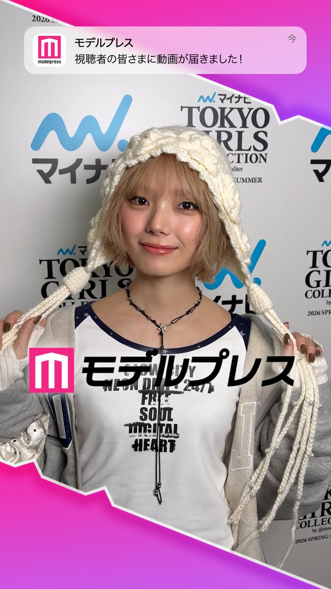櫻坂46藤吉夏鈴さんが「#モデルプレス決め顔チャレンジ」に挑戦✨ キュートな決め顔連発💖 🎤インタビュー #櫻坂46_TGUT 櫻坂46