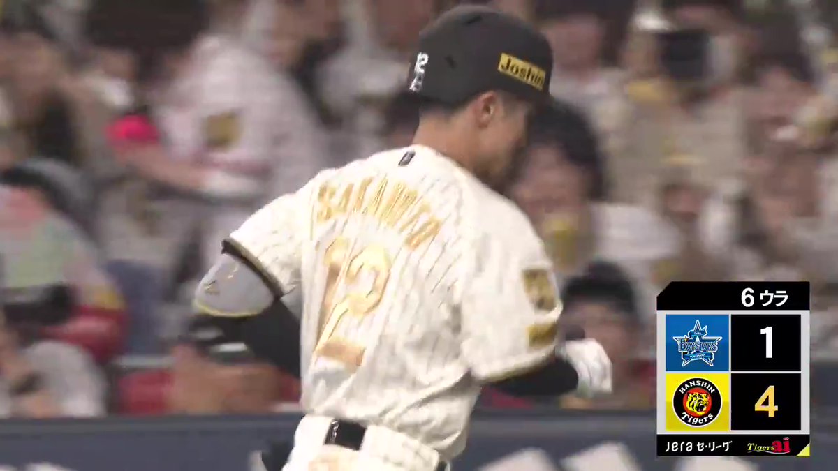 6回裏、髙寺望夢選手、坂本誠志郎選手が放った2本の犠牲フライでベイスターズを突き放す！