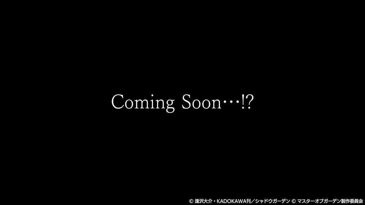 Coming Soon…!?