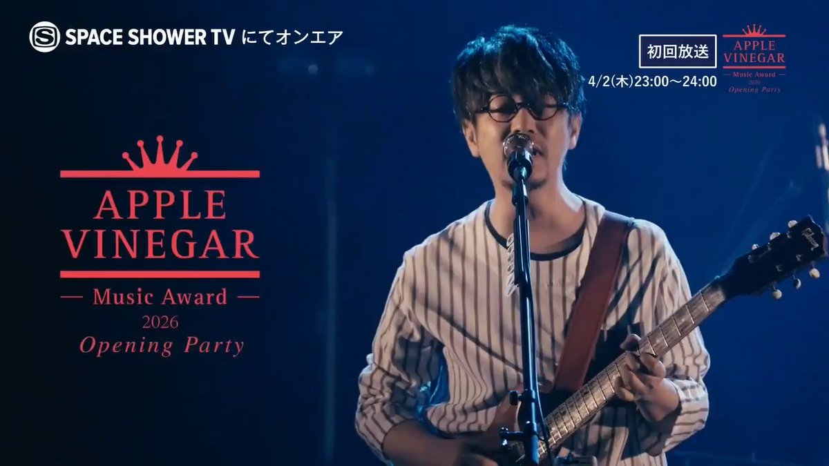 ＼放送まであと２日／ 📺️#スペシャ 放送 📅4/2(木)23:00～ 🔗 APPLE VINEGAR -Music Award- ASIAN KUNG-FU GENERATION Info Gotch / Masafumi Gotoh MONO NO AWARE Dos Monos #AVMA #AVMS