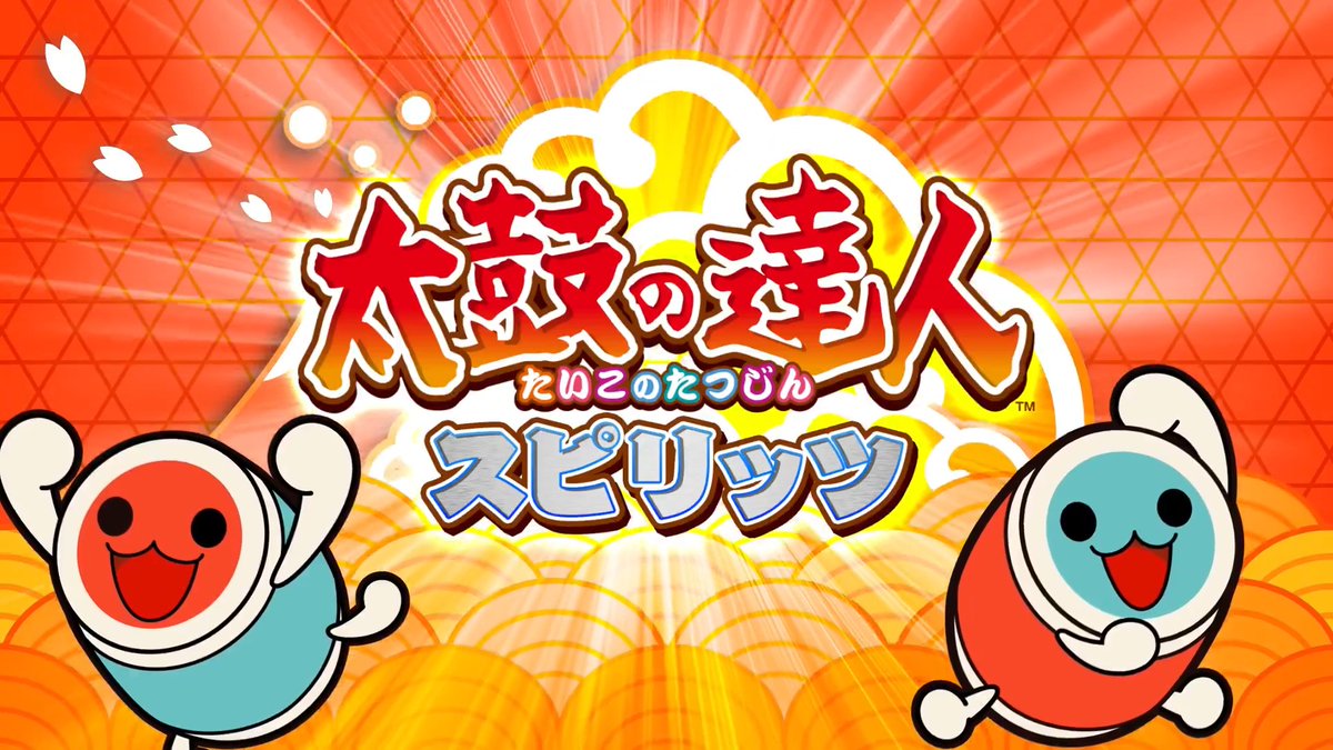／ ドン！カッ！ ＼ いつものドリフト音ではなく、聞こえてきたのは太鼓の音！？ 「ドリフトスピリッツ」……ではなく「太鼓の達人スピリッツ」として、どんちゃん、かっちゃんが魂のドリフトバトルを魅せる！🔥🥁 #ドリスピ #太鼓の達人 #エイプリルフール #コラボは本当