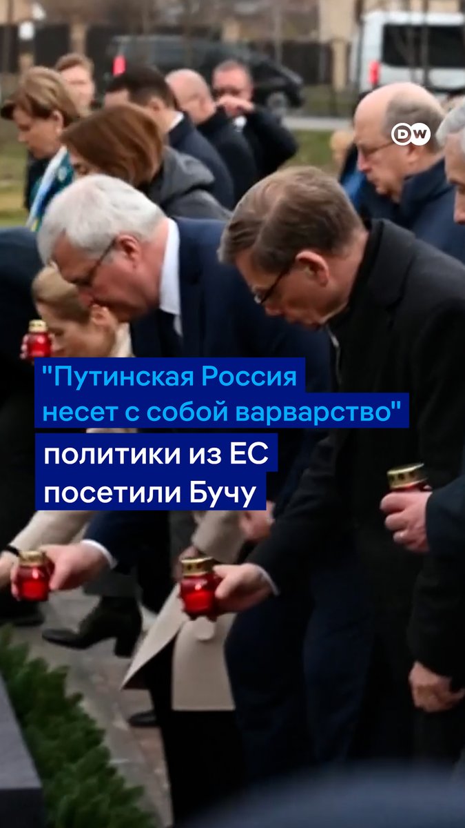 "Куда бы ни пришла путинская Россия, она несет с собой военные преступления и варварство", - заявил в годовщину освобождения Бучи глава МИД Германии Йоханн Вадефуль. Европейские политики приехали в Украину и напомнили, что работа над созданием специального трибунала продолжается