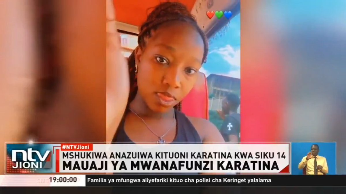 Mauaji Ya Mwanafunzi Karatina: Huzuni imetanda Nyeri kufuatia ubakaji na mauaji ya kinyama ya mwanafunzi wa KMTC. Picha za CCTV zimenasa hatua zake za mwisho, zikionyesha mtu wa mwisho aliyekuwa naye, Vincent Bett. #NTVJioni Nicholas Wambua Margaret_Kimathi